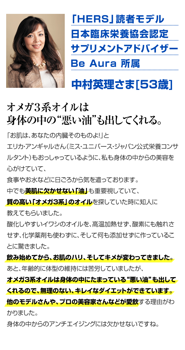 リピート率80%(お客様の声)｜ 【公式オンラインショップ】AOZA